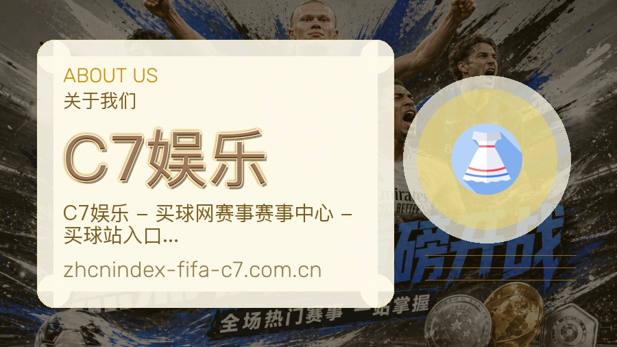 C7娱乐服务理念