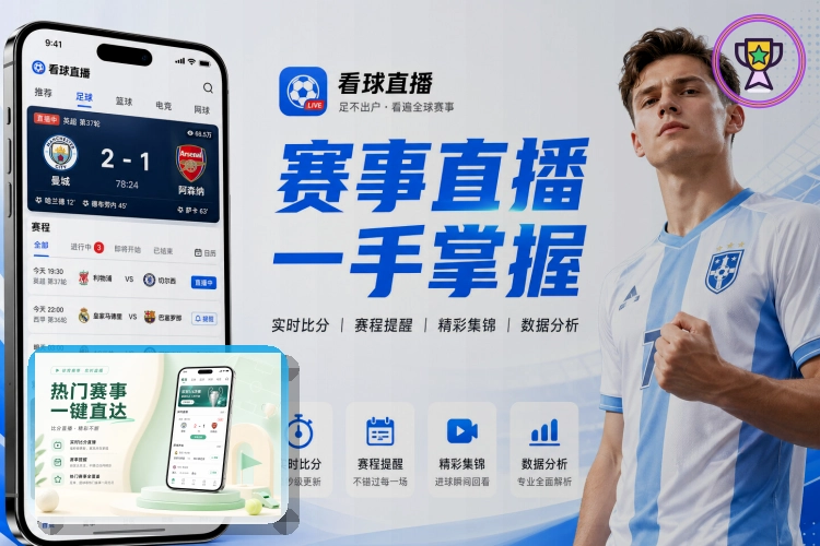 美加墨世界杯标志性比赛场馆