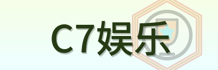 C7娱乐 logo
